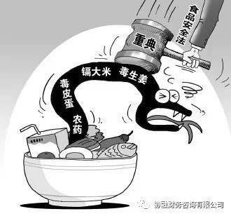 食品安全問題再次沸騰,食品經營許可證辦理又難了